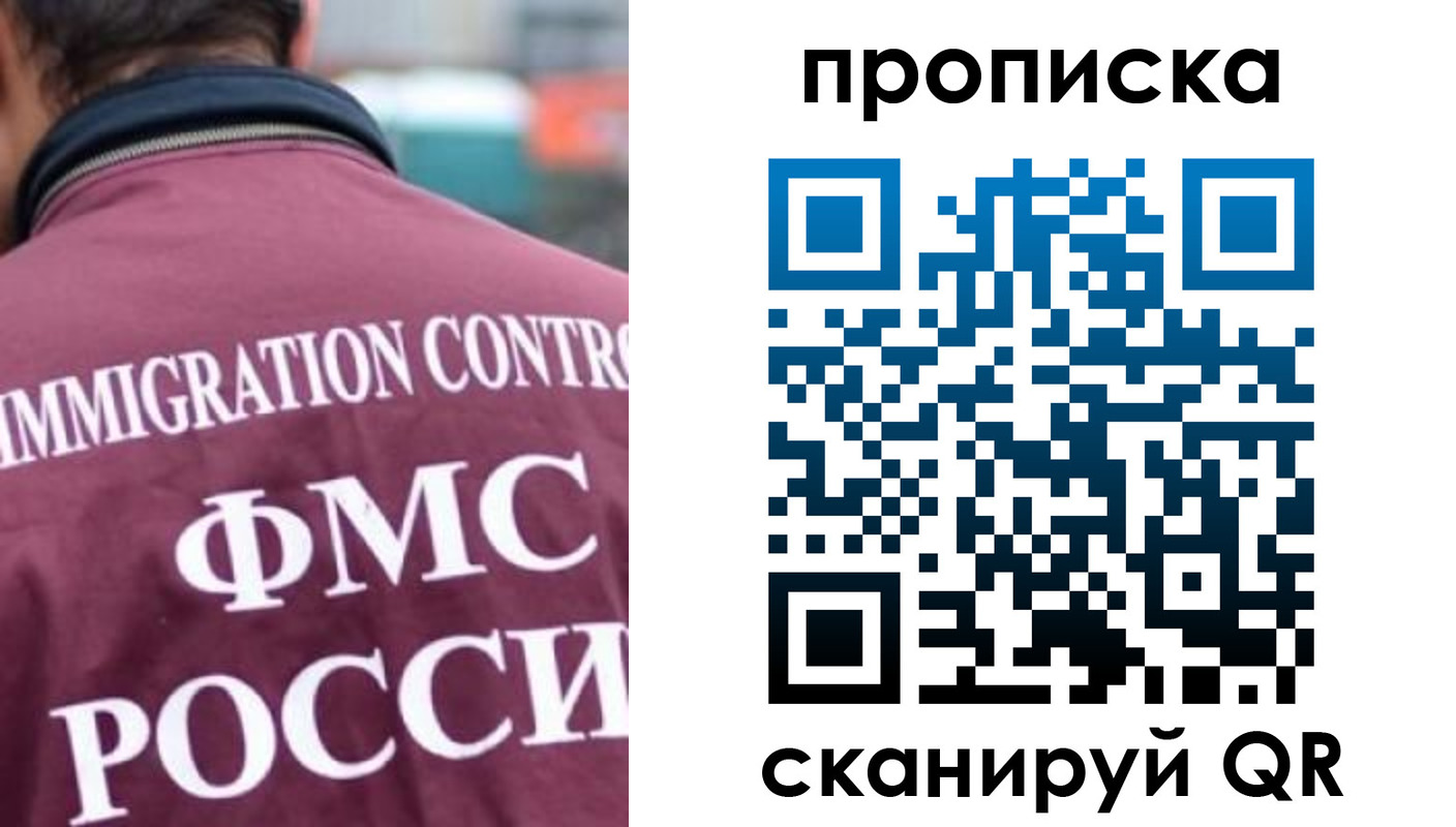 прописка для кредита в Зверево