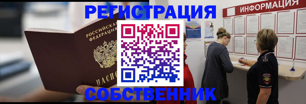 регистрация для дет. сада в Зверево