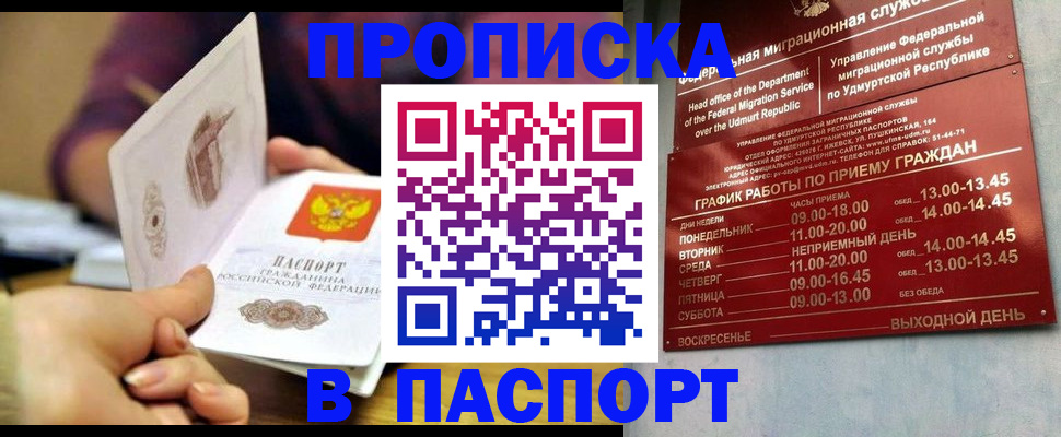 регистрация для дет. сада в Зверево